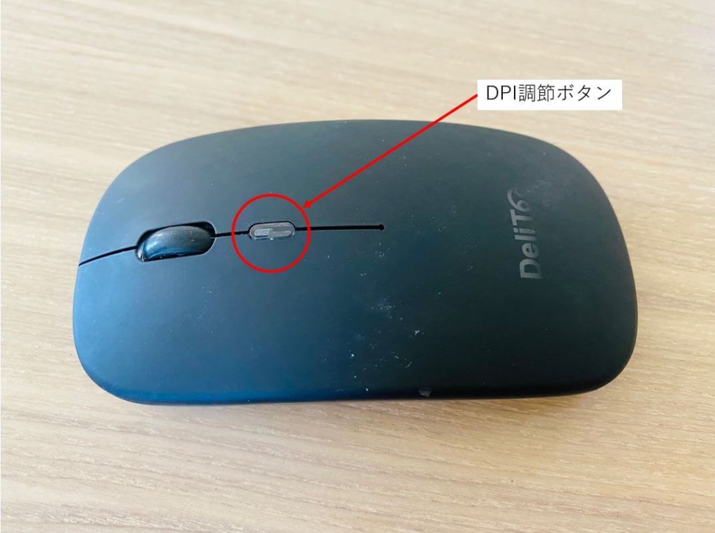 マウスのボタン説明